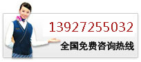 聯系方式